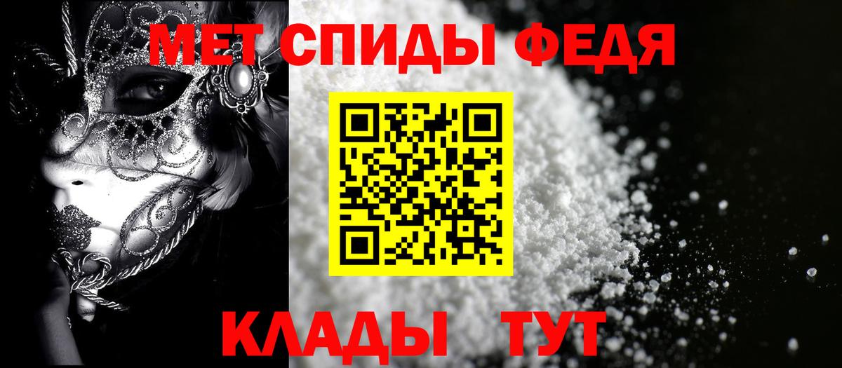 АМФЕТАМИН  Десногорск  АМФ Premium 