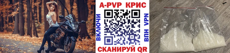 Alpha-PVP VHQ  Десногорск 