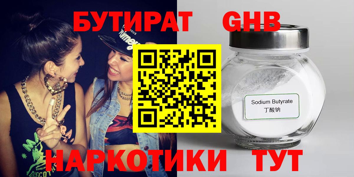 МЕФ Десногорск