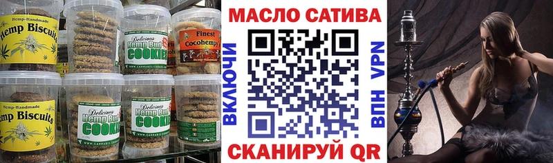 Еда ТГК конопля  hydra как зайти  Десногорск 