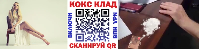 ссылка на мегу ссылка  Десногорск  Кокаин 97% 