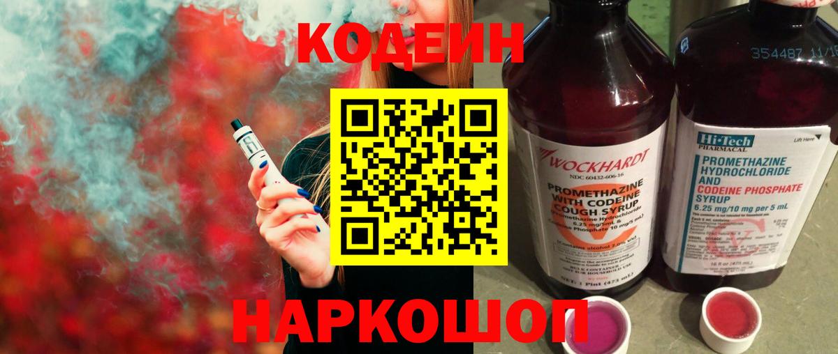  Кокаин Десногорск