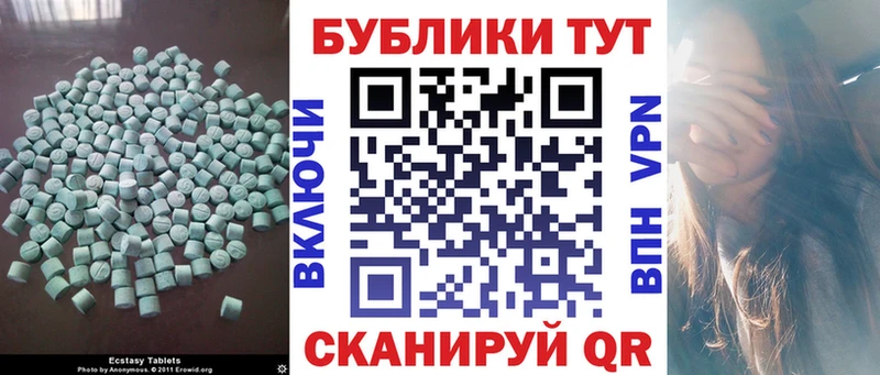 Ecstasy Cube  Десногорск 