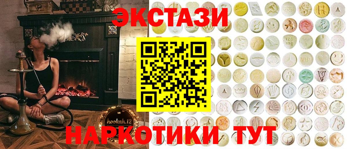 Конопля  Вход с VPN  МАРИХУАНА  Кокаин  Десногорск  МЕФ  Плюхи 