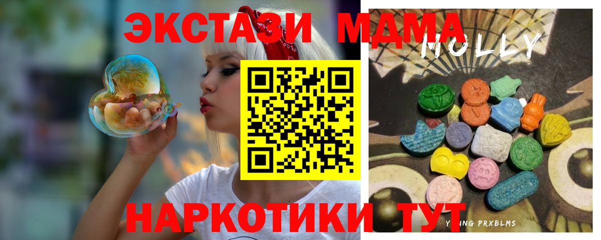 Ecstasy диски  Десногорск  Ecstasy круглые 