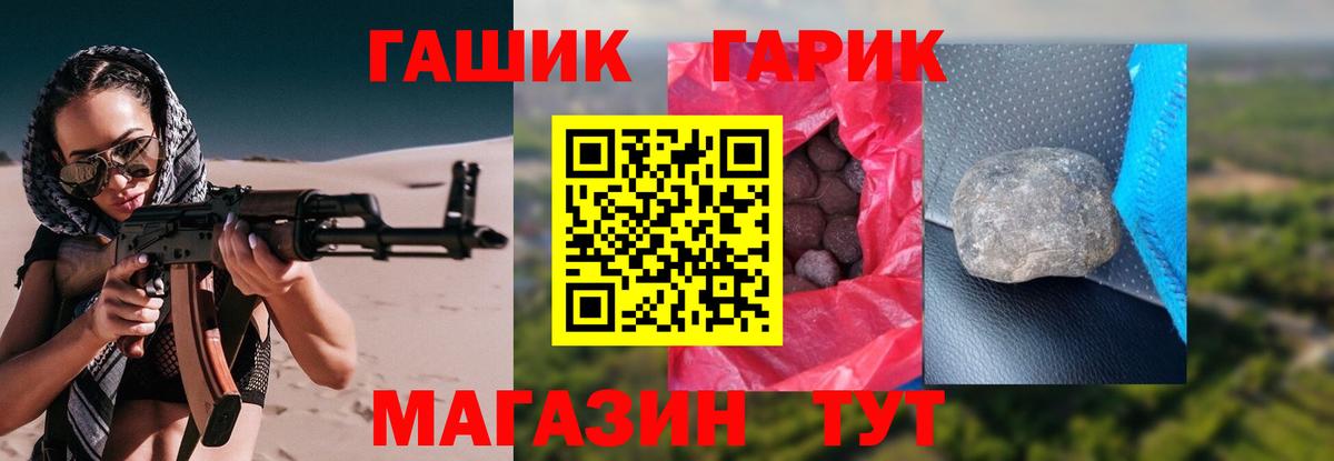 Десногорск  Гашиш Premium  Вход с VPN  Гашиш Ice-O-Lator 