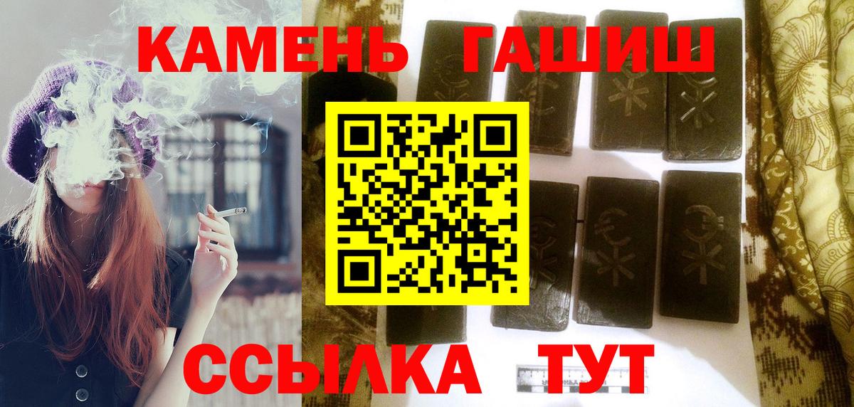 ГАШ Cannabis  Гашиш  Десногорск  ГАШИШ VHQ 