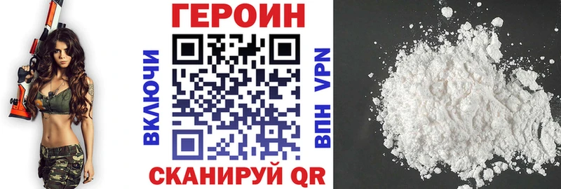 где купить наркоту  Десногорск  Героин Афган 