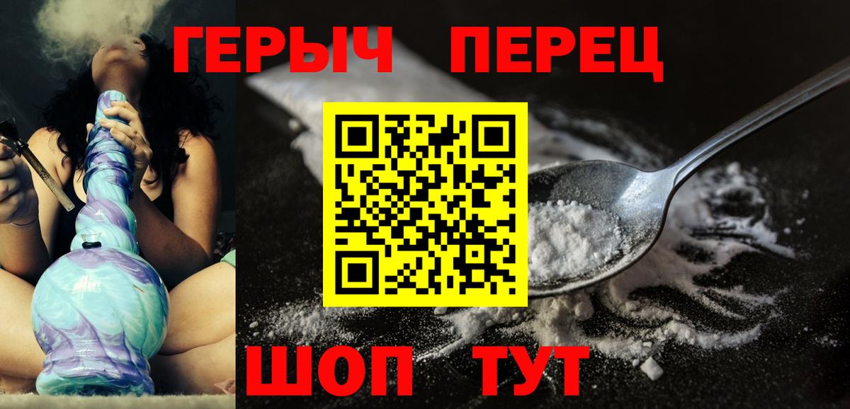 ГЕРОИН  Десногорск  ГЕРОИН афганец 