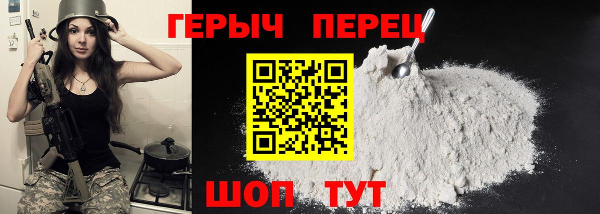 Конопля  Вейп ТГК  LSD-25  Десногорск  Мефедрон кристаллы  МДМА  Вход с VPN  Меф  ГАШИШ  Cocaine 