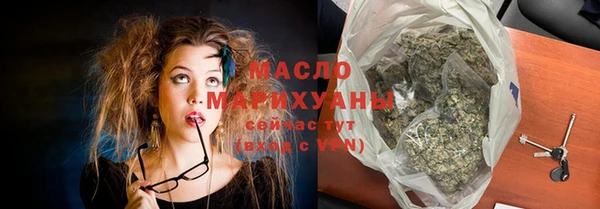 твердый Медногорск