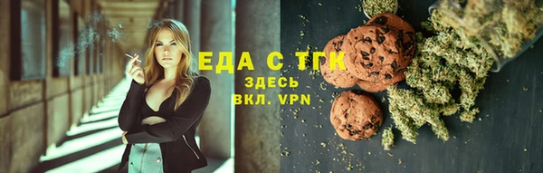 твердый Медногорск