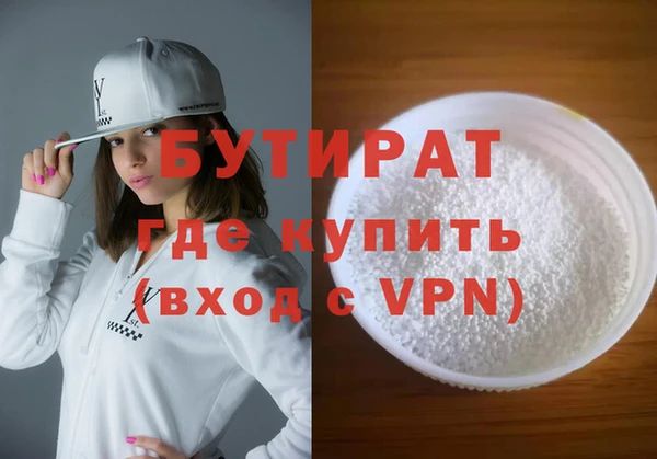 прущая мука Мегион