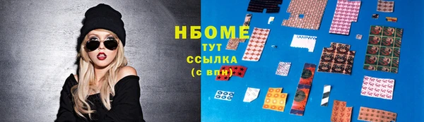 прущая мука Мегион