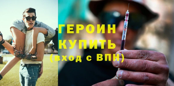 твердый Медногорск