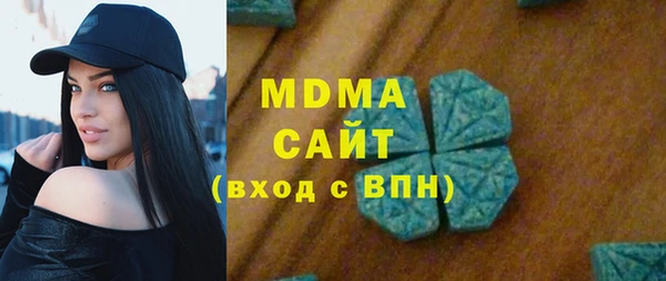 MDMA Premium VHQ Новый Уренгой