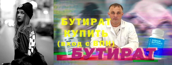 твердый Медногорск