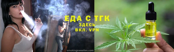 прущая мука Мегион