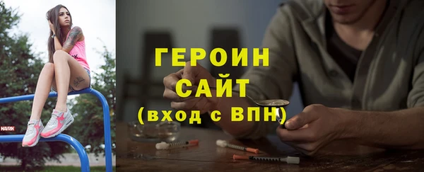 кокаин VHQ Вязьма