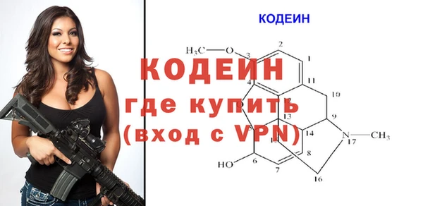 твердый Медногорск
