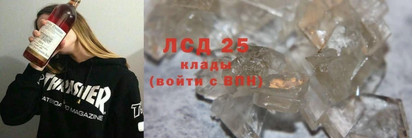прущая мука Мегион