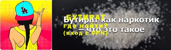 ALPHA PVP Долгопрудный