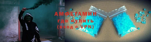 твердый Медногорск