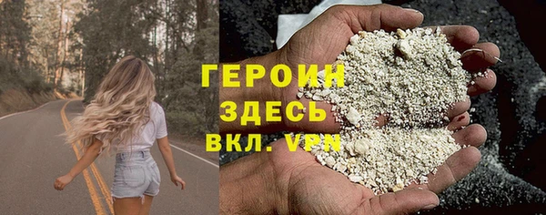 твердый Медногорск