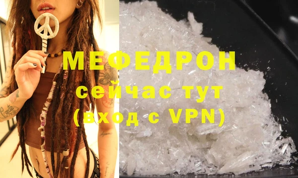 прущая мука Мегион
