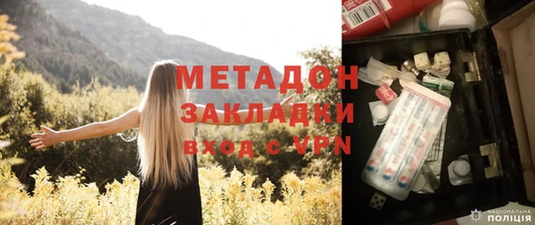 твердый Медногорск