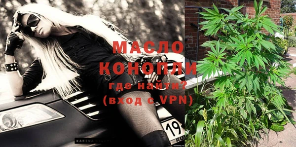 прущая мука Мегион