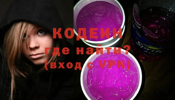 кокаин VHQ Вязьма