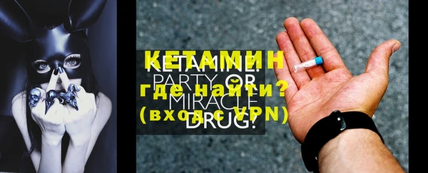 прущая мука Мегион