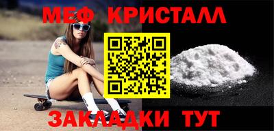 спайс Гатчина