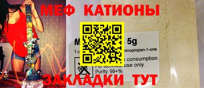 кокс Балашиха