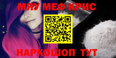 кокаин Балахна