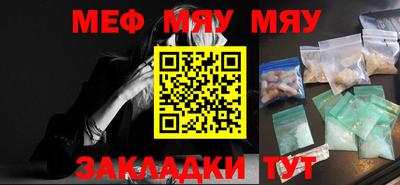 мдма Балаково