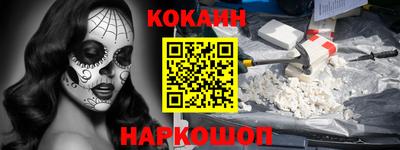 mdpv Абакан