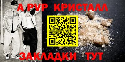 сатива Гай