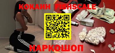 наркотики Гагарин