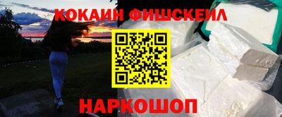 мдма Балаково