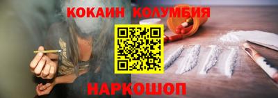 мдма Балаково