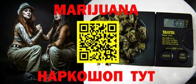 спайс Гатчина