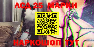 каннабис Камышлов