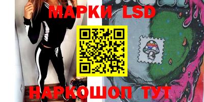 спайс Гатчина