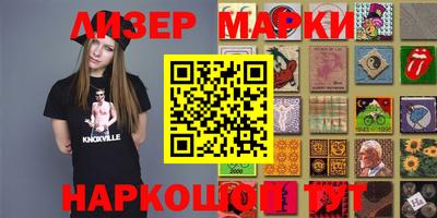 кокаин Балахна