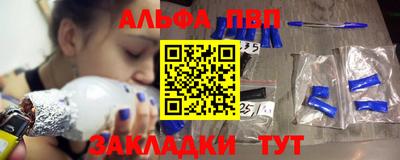 наркотики Гагарин