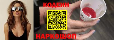 кокаин Балахна