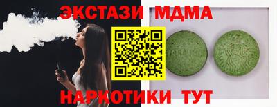 кокс Балашиха