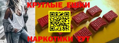 спайс Гатчина